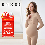 嫚熙（EMXEE）孕妇秋衣秋裤套装无胸垫月子服无罩杯保暖内衣珍珠绒 奶咖色L码