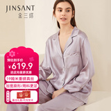 金三塔商场同款真丝睡衣女两件套100%桑蚕丝宽松情侣丝绸睡衣套中秋礼物 柔紫色（重磅19姆米） L