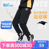 361°童装 儿童裤子25春季男女童3-14岁针织长裤 经典黑 150