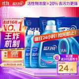 蓝月亮 机洗手洗亮白套装 薰衣草香 2kg*1瓶+1kg*3袋+500g*2瓶+1kg*1瓶 