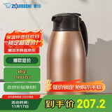 象印（ZO JIRUSHI）保温壶大容量水壶不锈钢保温瓶暖水壶热水瓶家用办公1.9LSH-HA19C