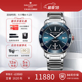 艾米龙（Emile Chouriet）瑞士手表 挑战者 夜光潜水表机械表男表礼物08.1169.G.6.AW.98.6