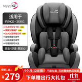 贝蒂乐汽车儿童安全座椅0-4-12岁宝宝车载安全椅可坐躺折叠便携增高垫 酷银黑