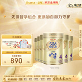 惠氏（Wyeth）港版金装 婴幼儿配方奶粉 4段 3岁以上 850g*6罐/箱 HMO+脑磷脂群