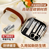 海菲诺指甲刀套装工具指甲剪套装掏挖耳勺防飞溅斜口指甲钳子指甲锉8件