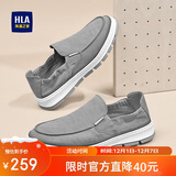 海澜之家男鞋百搭透气休闲套脚一脚蹬布鞋软底鞋子男HAAXXM1EAO224 灰色41