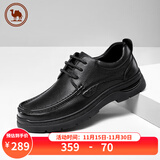 骆驼皮鞋男经典商务休闲牛皮鞋软底舒适通勤男鞋 P15A211018 黑色 43