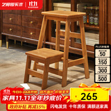 艺柳园 梯凳全实木折叠凳家用凳子多功能厨房高凳子楼梯凳穿鞋凳 梵高梯凳可折叠【樱桃木色】