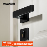亚固（YAGU）雅黑门锁室内卧室房间静音房门锁木门锁锁具门把手浴室卫生间门锁 锁+3个曜石黑【子母合页】+门吸 门锁室内