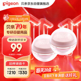 贝亲（Pigeon）婴儿冰感面霜 夏季清爽水凝面霜（桃叶精华）50g*2 组合装