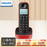 飞利浦（PHILIPS）无绳电话机 家用办公中文大音量无线座机子母机信号范围广 DCTG160单机 红色