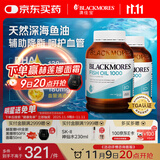 澳佳宝Blackmores深海鱼油软胶囊 rTG型成人好吸收 400粒/瓶*2
