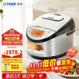 虎牌（TIGER）原装进口【京东专供】电饭煲 Pro 智能IH电磁加热 土锅涂层电饭煲家用  4-5人 5L JKT-D18C 