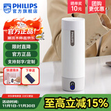 飞利浦（PHILIPS）烧水杯便捷式屏显玻璃养生杯电热水杯居家旅行专用保温杯支持定制 【升级版-316内胆】初雪白400ml