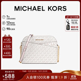 MICHAEL KORS礼物轻奢MK女包JET SET TRAVEL斜挎贝壳包 中号 香草色/浅粉