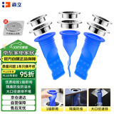 海立地漏防臭芯下水道防臭封口神器卫生间硅胶地漏芯防虫反味返臭Y