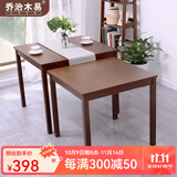 乔治木易全实木餐桌小方桌进口小户型吃饭桌家用打牌桌八仙桌餐厅中式桌子 实木方桌（88*88*75cm）