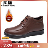 奥康（Aokang）休闲商务加绒保暖棉鞋简约舒适皮鞋103021038棕色42码