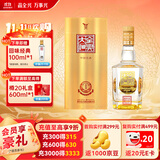 全兴 大曲晶彩金 浓香型白酒 52度 500ml 单瓶装