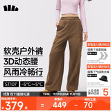 蕉下（beneunder）工装伞兵裤女冲锋宽松阔腿透气保暖休闲长裤 加绒伞兵裤ST107