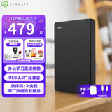希捷（SEAGATE） 移动硬盘 简系列套装版 USB3.0 2.5英寸 高速便携机械硬盘 兼容WIN MAC PS4 【简】暗夜黑色 TYPEC线+硬盘包 套装版 5TB
