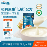 禾泱泱有机婴幼儿维C加铁米粉原味225g 稻鸭原生高铁米粉6月+