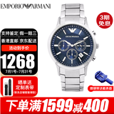 安普里奥·阿玛尼（Emporio Armani）手表男黑武士系列三眼计时飞行员大表盘石英表送男友送老公CLG版 AR2448