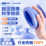 可孚拍痰神器老人排痰器婴儿拍背拍痰器扣背成人宝宝儿童拍痰杯JPT-5