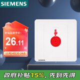 西门子（SIEMENS）开关插座 报警开关 86型暗装插座面板 致典雅白色5TA14513NC01