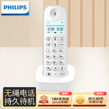 飞利浦（PHILIPS）数字无绳电话机/无线座机/单主机 白色屏幕背光 高清免提 家用办公 DCTG160（白色）
