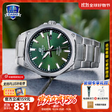 卡西欧（CASIO）商务休闲日韩手表男士太阳能闹钟防水钢带皮带石英腕表送男友礼物 EFR-S108D-3A机械商务风