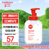 保宁（B&B）婴儿宝宝奶瓶清洁剂去除水垢果蔬清洗泡沫母婴洗护【1.1斤瓶装】