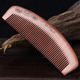 朴和顺桃木梳子女生用檀木梳小儿童便携密齿刮板按摩梳防男士脱发静电 桃木梳【16cm】-大号