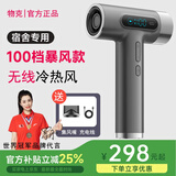 物克充电式无线吹风机学生宿舍专用电吹风不插电美术联考usb锂电池吹热风大功率 高配灰/15600毫安续航+100档暴风+10万转