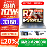 联想小新14/小新Pro14 2025补贴可选 高性能超轻薄笔记本电脑 标压锐龙版 学生游戏设计办公本  锐龙R7 16G 512G｜25款小新14c国补 14英寸 防眩光全面屏