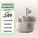 漫步者（EDIFIER）Zero Pro 真无线主动降噪蓝牙耳机 入耳式耳机 蓝牙5.3 适用苹果华为小米 烟粉