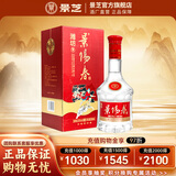 景阳春景芝 精品粮食白酒年货礼品山东酒 36度 500mL 1瓶 简装潍坊景阳春