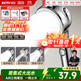 四季沐歌（MICOE）淋浴增压花洒喷头 加压浴室单手持花洒莲蓬头电镀单手持花洒HS204