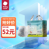 babycare Air呼吸裤bbc纸尿裤babycare成长裤夏季超薄婴儿尿不湿成长裤 成长裤XXXL-24片