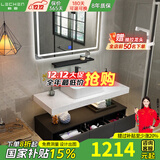 勒臣实木北欧浴室柜组合酒店风小户型大理石台上盆卫生间洗漱台洗脸盆 主柜+LED智能方镜90cm