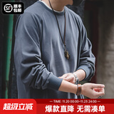 马登工装美式重磅长袖T恤男宽松纯棉磨毛打底衫春秋薄款男士卫衣 灰蓝色 【宽松/可拍小一码】 M