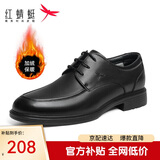 红蜻蜓男棉鞋商务圆头休闲鞋正装皮鞋男德比鞋WTA5712黑色加绒40