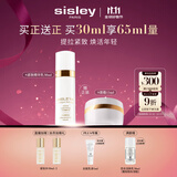 希思黎（Sisley）抗皱紧肤精华乳30ml护肤品礼盒套装礼物【效期至26年12月】