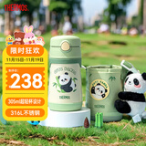 膳魔师（THERMOS）儿童吸管保温杯礼盒带杯套把手316L不锈钢超轻幼儿上学学生杯TCKC