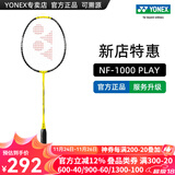 YONEX/尤尼克斯 全碳素羽毛球拍 专业超轻纤维单拍yy 极光zz 疾光1000Z (入门级) NF 1000PLAY 4U5 专业穿线/可指定磅数/可指定线色