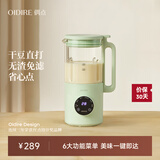 OIDIRE（偶点）豆浆机 迷你小型家用破壁机 免过滤破壁迷你料理机辅食机早餐机 全自动豆浆机 ODI-PBJ23 绿色 大容量 经典款 0.6L