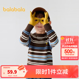 巴拉巴拉童装儿童毛衣男童针织衫女童毛衫秋装冬宝宝衣服卡通萌趣 咖蓝色调00458 120 cm