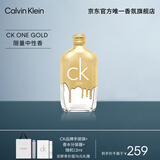 卡尔文克雷恩（Calvin Klein）ck one中性淡香水100ml(炫金限量款) 生日节日礼物送男女友