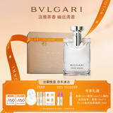宝格丽（BVLGARI）大吉岭茶淡香氛100ml木质调白衬衫中性香男士香水礼盒 生日礼物