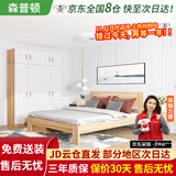 森普顿衣柜卧室平开门组合现代简易家用柜子收纳衣橱(可升级实木生态板) 四门衣柜+1.5M浅胡桃色床+床垫